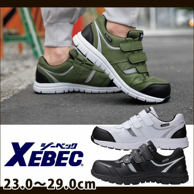 XEBEC